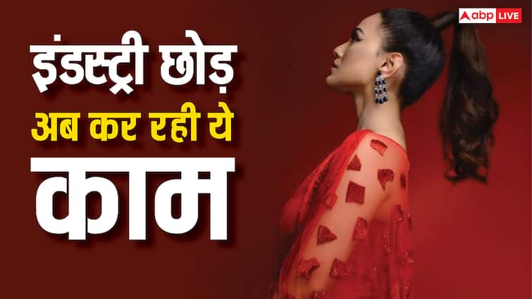प्यार में मिला धोखा तो जिस शख्स ने कहा था 'बहन' उसी से कर लिया निकाह, इंडस्ट्री छोड़ अब कर रही ये काम
