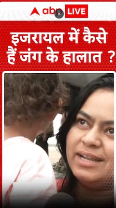 Iran And Israel War: Know the current war situation in Israel | ABP NEWS