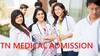 கடைசி வாய்ப்பு.. மிஸ் பண்ணிடாதீங்க; மருத்துவ படிப்புகளில் சேர அவகாசம் நீட்டிப்பு- எப்போது வரை?