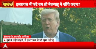 Mahadangal: Trump Slams Israel After Ceasefire Violation, Says “I’m Not Happy With Them” | ABP NEWS