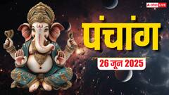 गुप्त नवरात्रि का पंचांग, घटस्थापना मुहूर्त, शुभ योग, राहुकाल और जानें क्या करें, क्या न करें!