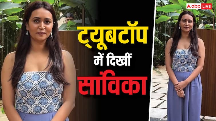 ट्यूब टॉप में Panchayat फेम सांविका ने दिए पैपराजी को पोज, बोलीं- पहली बार है तो थोड़ा अजीब है