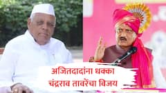 माळेगाव कारखान्यात अजितदादांना मोठा धक्का, सांगवी गटातून 85 वर्षांच्या चंद्रराव तावरेंची बाजी