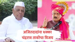 Chandrarao Taware Won : माळेगाव कारखान्यात अजितदादांना मोठा धक्का, सांगवी गटातून 85 वर्षांच्या चंद्रराव तावरेंची बाजी