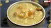 Sawan 2025 Recipe: भोले के लिए ऐसे बनाएं मखाना खीर का प्रसाद, उंगलियां चाटता रह जाएगा हर कोई