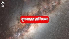 সমস্যার মুখেও থেমে যাননি, তাই এবার লাভের দরজা খুলছে এই রাশিতে ; ভাগ্যে বড় চমক