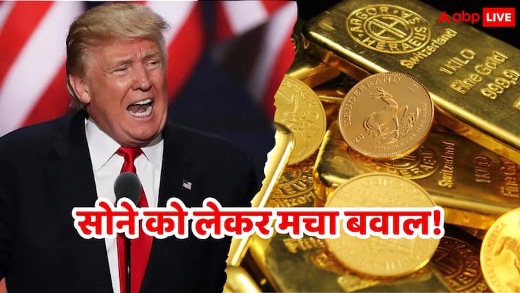 क्या दुनिया में कुछ बड़ा होने वाला है? यूरोपीय देश डोनाल्ड ट्रंप से वापिस मांग रहे अपना सोना क्या दुनिया में कुछ बड़ा होने वाला है? यूरोपीय देश डोनाल्ड ट्रंप से वापिस मांग रहे अपना सोना