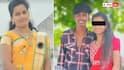 Mother Murder Case:  తల్లి హత్యకేసులో ట్విస్టులు - ఇంట్లోనే సహజీవనం- మైండ్ బ్లాంక్ చేసే డీటైల్స్ !