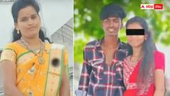 తల్లి హత్యకేసులో ట్విస్టులు - ఇంట్లోనే సహజీవనం- మైండ్ బ్లాంక్ చేసే డీటైల్స్ !