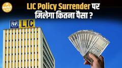 Policy बीच में बंद? IRDAI से जानिए कैसे मिलेगा 1 साल के बाद Risk के बिना पैसा | Paisa Live