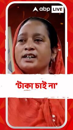 টাকা চাই না I বিধায়ককে ফেরালেন তামান্নার মা