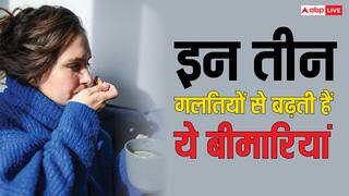 घर में रोज कर रहे हैं ये तीन गलतियां... ब्रेन डैमेज का बढ़ेगा रिस्क, डिमें​शिया और अल्जाइमर का भी खतरा