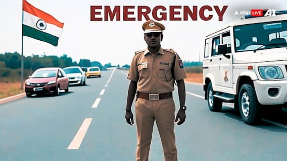 भारत में एक नहीं, तीन बार लग चुकी है इमरजेंसी, जान लें ऐसा कब-कब हुआ? भारत में एक नहीं, तीन बार लग चुकी है इमरजेंसी, जान लें ऐसा कब-कब हुआ?
