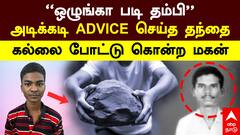Jayakumar vs EPS : ’’பழசை மறந்துட்டீங்களா EPS?'' Silent mode-ல் ஜெயக்குமார் வெளியான பகீர் பின்னணி