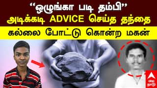 Jayakumar vs EPS : ’’பழசை மறந்துட்டீங்களா EPS?'' Silent mode-ல் ஜெயக்குமார் வெளியான பகீர் பின்னணி