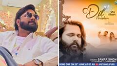 समर सिंह का 'दिल परेशान' हुआ रिलीज़, दर्शकों के दिलों को छू गया दर्द भरा गाना