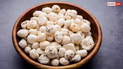 मखाना खाने के कई फायदे, हर रोज इस समय जरूर खाएं