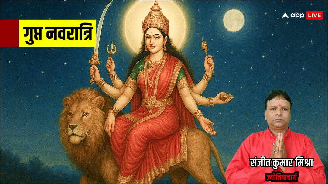 ashada-navratri-2025-flowers-of-9-goddesses-secrets-of-gupt-navratri-pooja-vidhi Ashadha Navratri 2025: ये 9 फूल नहीं चढ़ाए तो देवी नाराज भी हो सकती हैं! जानिए 9 रहस्यमयी दिन का रहस्य