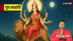 Ashadha Navratri 2025: 9 देवियों को चढ़ाएं ये 9 फूल, जानें रहस्य और पूजा विधि
