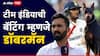 Dinesh Karthik Video : शुभमन गिलची युवा टीम टार्गेटवर, दिनेश कार्तिकने उडवली खिल्ली, म्हणाला 'टीम इंडियाची बँटिंग म्हणजे डॉबरमॅन कुत्र्यासारखी...'