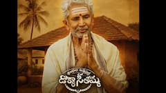 కాటన్ దొర పొగిడిన డొక్కా సీతమ్మ జీవితంపై సినిమా... మురళీ మోహన్ బర్త్‌డే స్పెషల్ ఏమిటంటే?