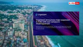 Visakhapatnam Cognizant: విశాఖలో కాగ్నిజెంట్ - 8000 ఉద్యోగాలు - అధికారికంగా ప్రకటించిన కంపెనీ