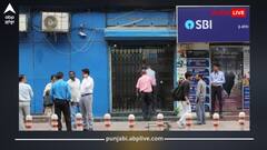 SBI ਗਾਹਕ ਦਿਓ ਧਿਆਨ! ਹਰ ਰੋਜ਼ ਇਸ ਸਮੇਂ ਨੈੱਟਬੈਂਕਿੰਗ 'ਚ ਆ ਸਕਦੀ ਸਮੱਸਿਆ, ਜਾਣੋ ਵਜ੍ਹਾ, ਨਹੀਂ ਤਾਂ ਫਸ ਜਾਣਗੇ...