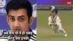 अब कैच भी मैं ही पकड़कर दूं... इंग्लैंड से भारत की हार के बाद वायरल हुए ऐसे मीम्स कि नहीं रुकेगी हंसी