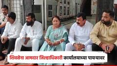 शिंदे गटाच्या महिला आमदाराचा पायऱ्यावर ठिय्या; उपनगराध्यक्षांसह नगरसेवकांकडूनही आत्मदहनाचा इशारा