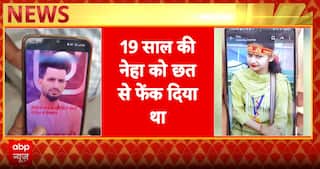 Breaking News: Neha Murder Accused Taufiq Arrested from Rampur After Throwing Her Off 5th Floor | ABP NEWS