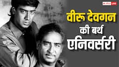 13 साल की उम्र में घर से भागकर गैंगस्टर बन गए थे अजय देवगन के पिता, एक्टर ने किया था खुलासा
