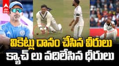 Reasons for Team India Failure in First test | Eng vs Ind మ్యాచ్ లో భారత్ ఓటమి పొందింది ఇలా | ABP Desam