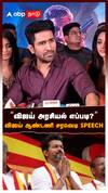 Vijay Antony on Vijay :