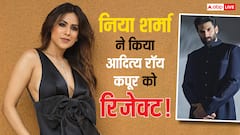 लाफ्टर शेफ्स में निया शर्मा ने क्यों किया आदित्य रॉय कपूर को रिजेक्ट, जानें पूरी खबर