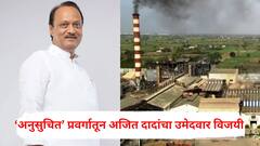 माळेगाव कारखान्याच्या मतमोजणीत तावरेंच्या पॅनलला मोठा धक्का, अजित पवारांचा आणखी एक उमेदवार विजयी