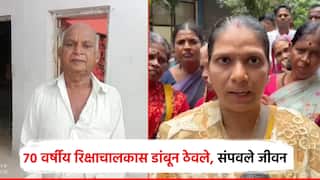 कारचालकाने 70 वर्षीय रिक्षाचालकास डांबून ठेवले, 2 लाख मागितले; वृद्धाने मध्यरात्री संपवले जीवन, नातेवाईक संतप्त