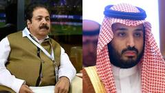 BCCI ने इस देश से मिलाया हाथ, सऊदी अरब का 3442 करोड़ रुपये का प्रोजेक्ट हो जाएगा तबाह