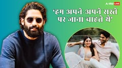 200 करोड़ एलिमनी नहीं, नागा चैतन्य से सामंथा प्रभु के तलाक की असल वजह आई सामने