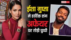 हार्दिक पांड्या का 'आश्रम 3' की 'सोनिया' से था अफेयर? एक्ट्रेस ने बताया सच