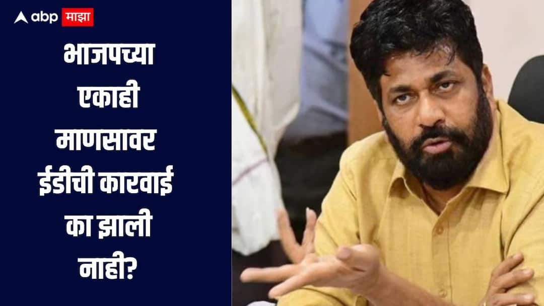 भाजपच्या एकाही माणसावर ईडीची कारवाई का झाली नाही? बच्चू कडूंचा सवाल