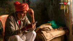 घर बैठे-बैठे कैसे करें e-KYC? पीएम किसान की 20वीं किस्त से पहले दूर कर लें यह गड़बड़ी