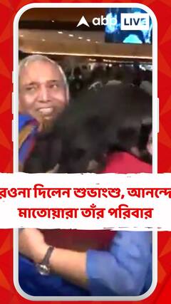 মহাকাশের উদ্দেশে রওনা দিলেন শুভাংশু, আনন্দে মাতোয়ারা তাঁর পরিবার