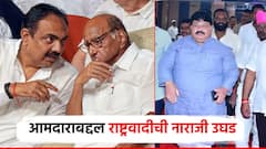 राजू खरेंना उमेदवारी देणे ही आमची चूक; निवडून आलेल्या आमदाराबाबत शरद पवारांच्या राष्ट्रवादीतून नाराजी