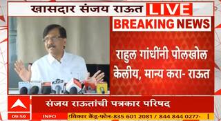 Sanjay Raut : महाराष्ट्रात हाय लेव्हलचा घोटाळा, जगात कुठेही तुलना होणार नाही; राऊतांचा आरोप