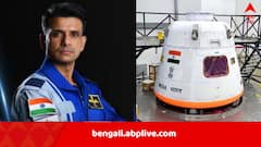 মেথি, মুগডাল চাষ হবে আন্তর্জাতিক স্পেস স্টেশনে, শুভাংশুর মহাকাশযাত্রায় ৫৫০ কোটি খরচ, ISRO-র নজরে ‘গগনযান’