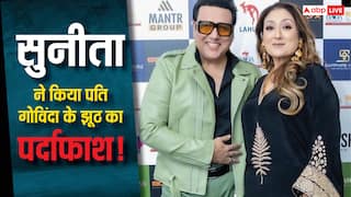 गोविंदा को मिला था 'अवतार' का ऑफर? सुनीता आहूजा ने पति के झूठ का किया पर्दाफाश