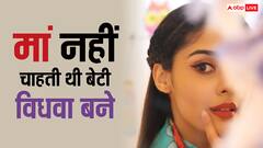 'मां नहीं चाहती थी छोटी उम्र में मैं विधवा बनूं..'जिद्द में एक्ट्रेस ने लिया फैसला तो हुआ ये हाल