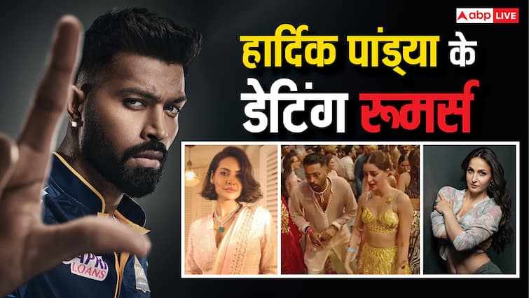 ईशा देओल ही नहीं, इन 6 एक्ट्रेसेस संग भी जुड़ा हार्दिक पांड्या का नाम, एक के साथ तो वायरल हो गया था ऐसा वीडियो
