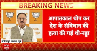 Breaking News: JP Nadda Slams Congress on Emergency Anniversary, Calls It an Attack on Constitution | ABP NEWS
