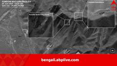 ‘পুরোপুরি ধ্বংস হয়নি, ইরানের পরমাণু কর্মসূচি খানিকটা পিছিয়েছে মাত্র’, দাবি আমেরিকার গোয়েন্দা রিপোর্টে, পাল্টা ‘দেশদ্রোহিতা’র অভিযোগ ট্রাম্প সরকারের